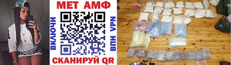 АМФЕТАМИН Розовый  Кочубеевское 