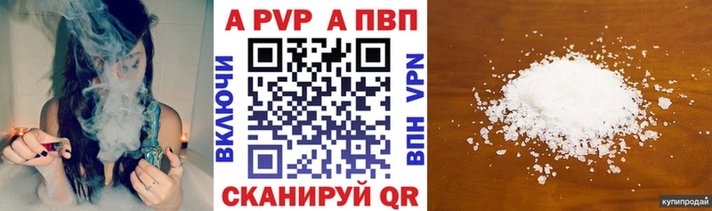 как найти закладки  Кочубеевское  Alfa_PVP крисы CK 