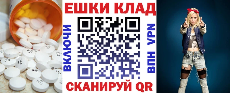 купить  цена  Кочубеевское  блэк спрут как зайти  Ecstasy круглые 