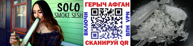 купить наркоту  Кочубеевское  Героин гречка 