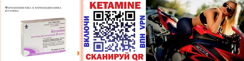 КЕТАМИН VHQ  Кочубеевское 