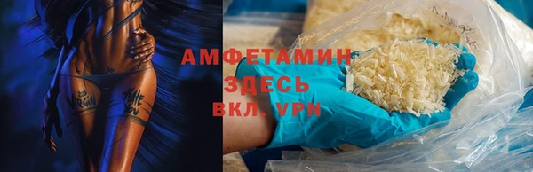 прущая мука Алзамай