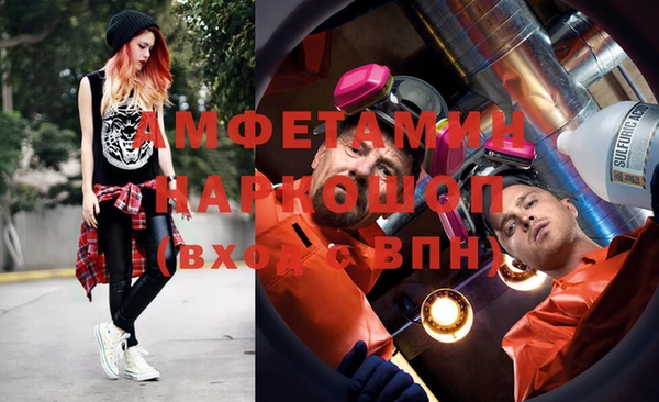 стафф Магадан