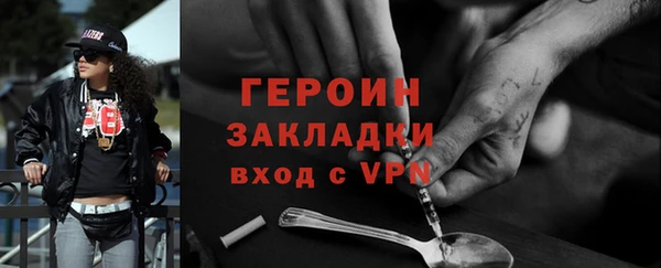 стафф Магадан