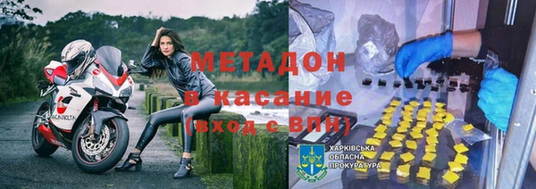 MDMA Premium VHQ Алексеевка