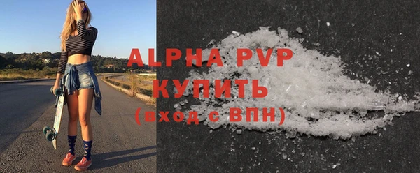 стафф Магадан