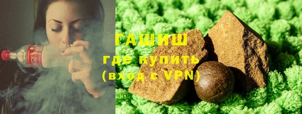 MDMA Premium VHQ Алексеевка