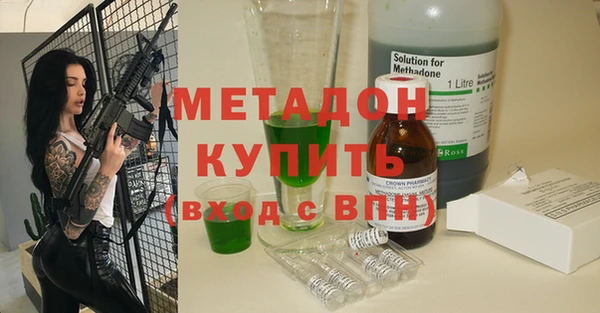 MDMA Premium VHQ Алексеевка