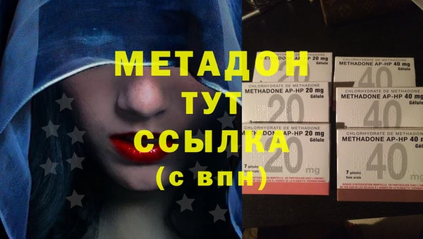 спиды Майский