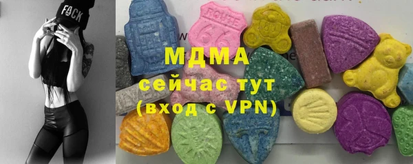 крисы Абаза