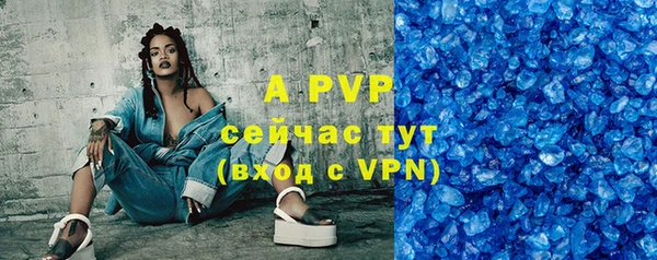 спиды Майский
