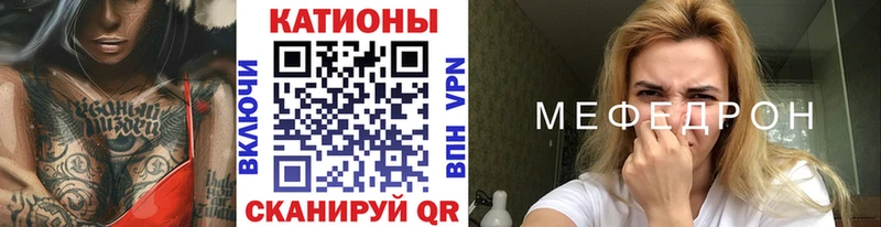 гидра как войти  Кочубеевское  МЯУ-МЯУ мука 