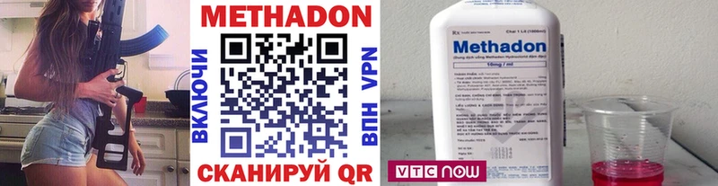 МЕТАДОН кристалл  ОМГ ОМГ рабочий сайт  Кочубеевское 