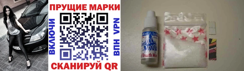 Марки N-bome 1,8мг  закладка  мориарти телеграм  Кочубеевское 