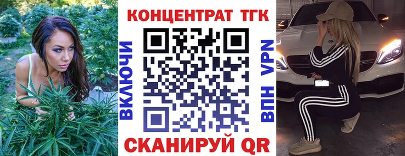 ТГК концентрат  мориарти клад  Кочубеевское  blacksprut вход 
